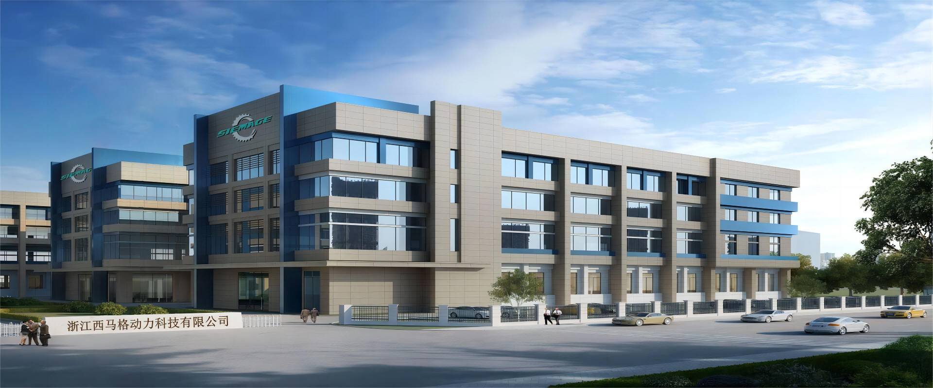 西馬格減速機(jī)