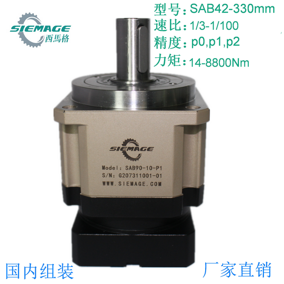 西馬格行星減速機(jī)